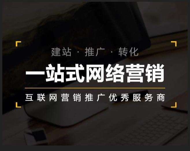黑山企业如何怎么利用网络推广抓取潜在客户