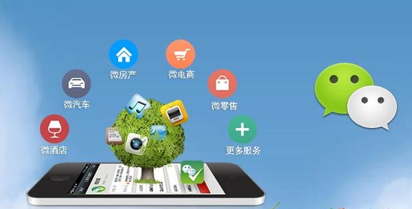 黑山分析企业微信公众号平台开发的优势有哪些？