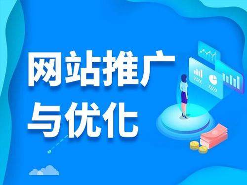 黑山电商类网络推广如何做才有更好的效果