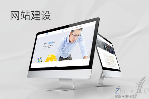 黑山网站建设公司分析网页设计如何提升吸引力