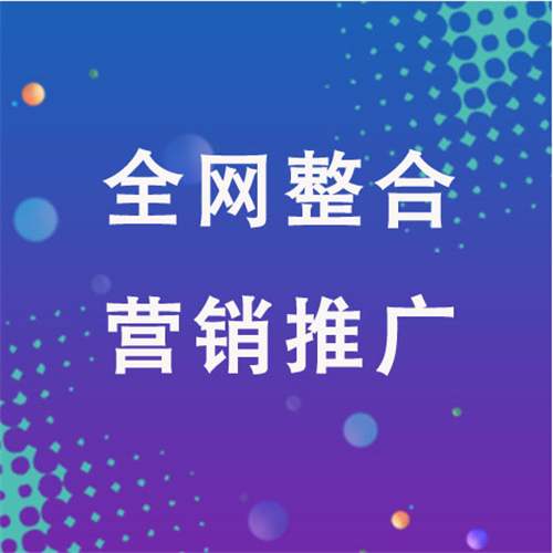 黑山企业网络推广老是没有客户的原因是什么呢