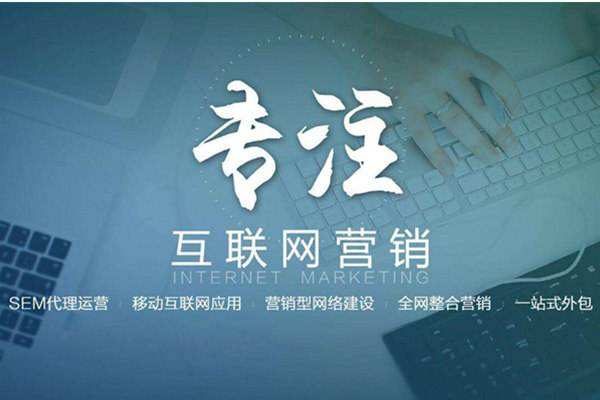 黑山电商行业做网络推广需要具备的条件有哪些