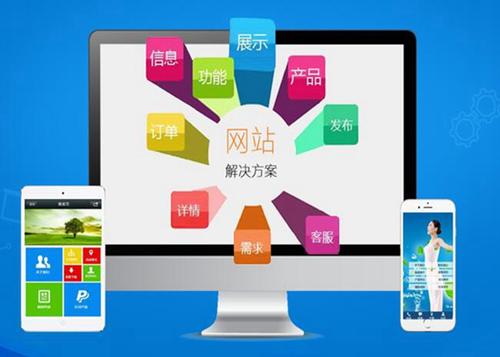 黑山如何进行网站设计才能突出产品的优势